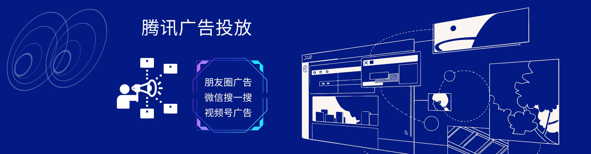 湘阴百度平台推广