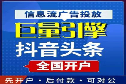 案例解析：如何成功在百度推广开户