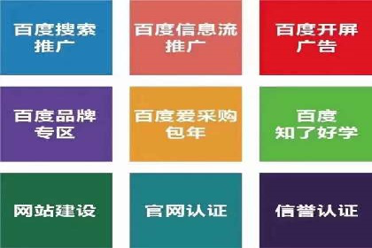 微博信息流跨平台传播策略解析