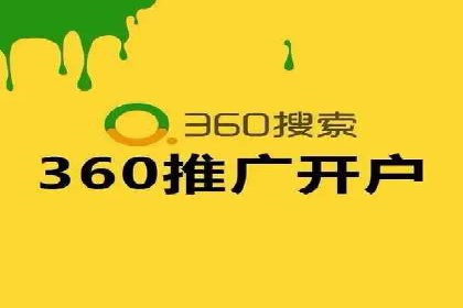 谷歌竞价广告的投放效果评估及某公司实践